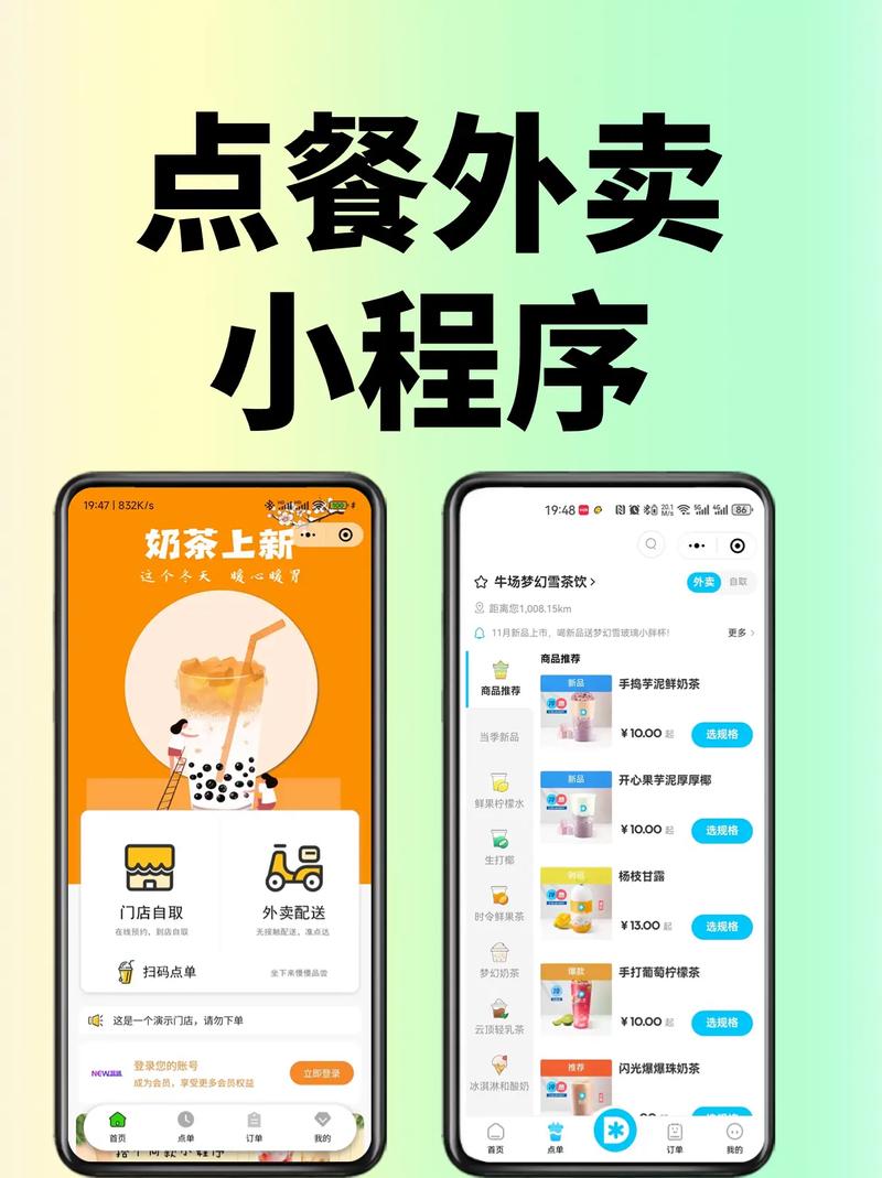 小程序点餐，便捷生活新选择_探索数字化时代的餐饮革命 小程序点餐，便捷生活新选择_探索数字化时代的餐饮革命 必应SEO