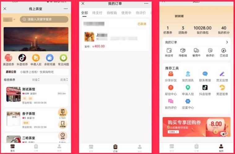 小程序的融合与创新,以两个小程序代码为例 小程序的融合与创新,以两个小程序代码为例 搜狗SEO