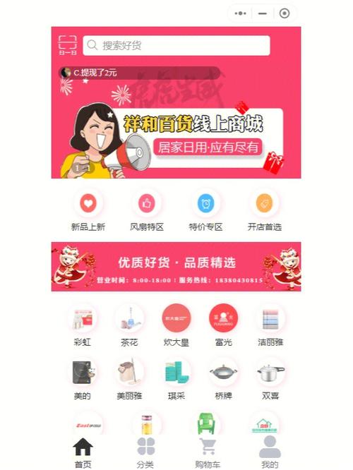小程序购物体验升级,便捷生活新方式 小程序购物体验升级,便捷生活新方式 百度SEO