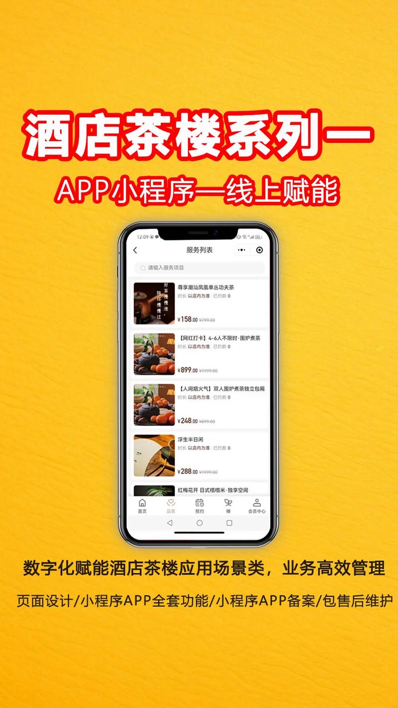 小程序赋能未来,以前段代码分析小程序的奥秘 小程序赋能未来,以前段代码分析小程序的奥秘 神马SEO