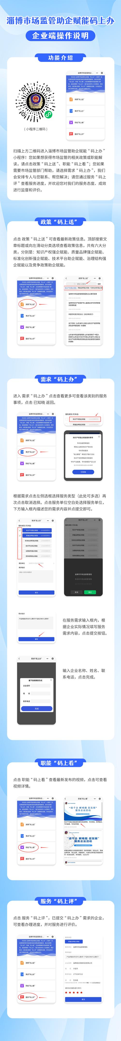 小程序赋能生活,眼睛小助手引领便捷视界 神马SEO 小程序赋能生活,眼睛小助手引领便捷视界 小程序赋能生活,眼睛小助手引领便捷视界 神马SEO