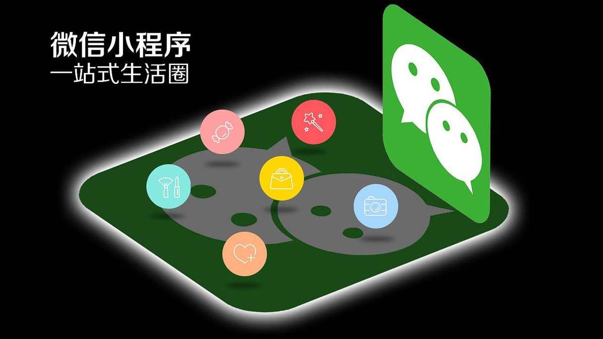小程序跳转技术的创新与发展,构建无缝连接的互联网生态圈 小程序跳转技术的创新与发展,构建无缝连接的互联网生态圈 搜狗SEO