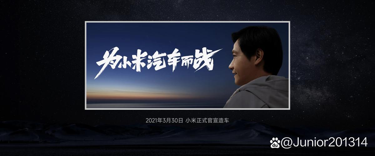 小米官方网站设计分析,科技与美学的完美融合 小米官方网站设计分析,科技与美学的完美融合 必应SEO