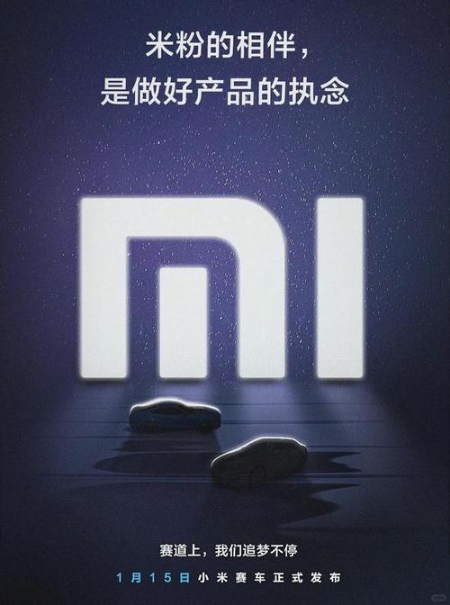 小米i设计,创新与美的碰撞，引领科技潮流 小米i设计,创新与美的碰撞，引领科技潮流 SEO关键词