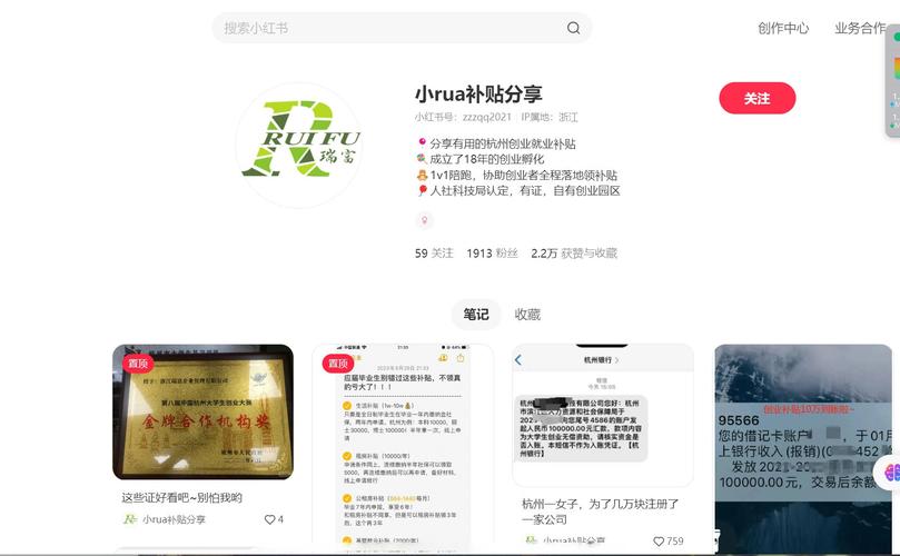 小红书式网站设计,打造个性化社交平台，引领潮流风向标 小红书式网站设计,打造个性化社交平台，引领潮流风向标 百度SEO