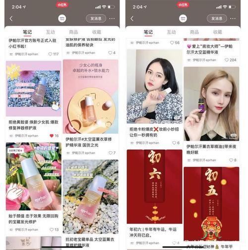 小红书网站设计,打造沉浸式体验,引领社交电商新潮流 神马SEO 小红书网站设计,打造沉浸式体验,引领社交电商新潮流 小红书网站设计,打造沉浸式体验,引领社交电商新潮流 神马SEO