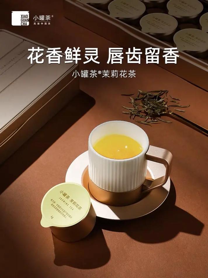 小罐茶,茶艺生活新时尚,品味生活新境界 百度SEO 小罐茶,茶艺生活新时尚,品味生活新境界 小罐茶,茶艺生活新时尚,品味生活新境界 百度SEO