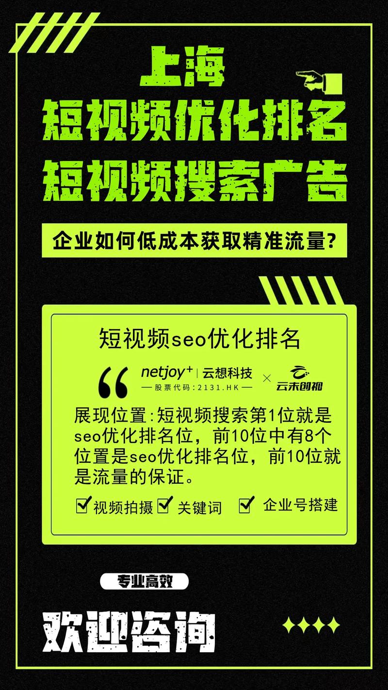 小视频程序,技术革新下的短视频时代 搜狗SEO 小视频程序,技术革新下的短视频时代 小视频程序,技术革新下的短视频时代 搜狗SEO