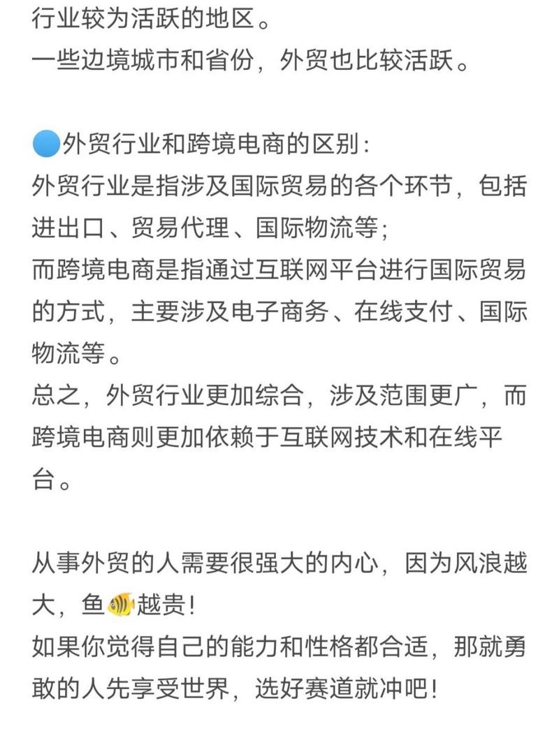 小语种外贸网站的崛起与启示 百度SEO 小语种外贸网站的崛起与启示 小语种外贸网站的崛起与启示 百度SEO