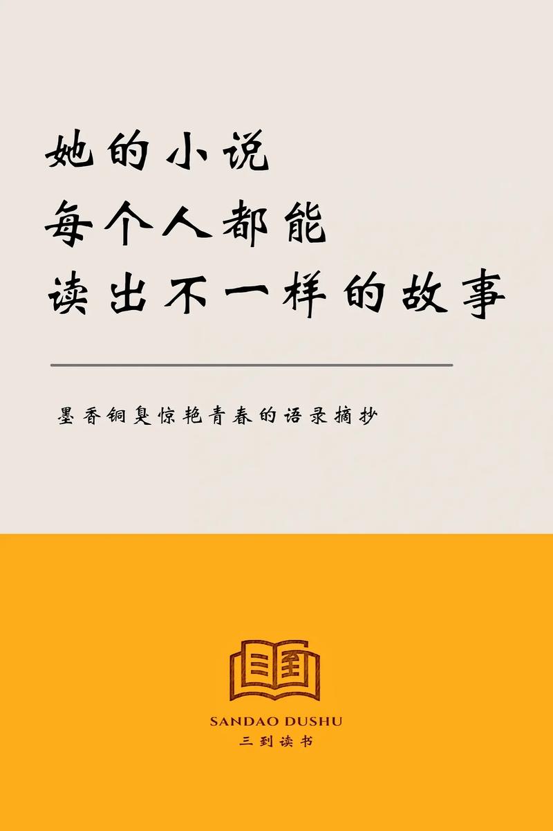 小说搭建网站的方法,如何将文学魅力转化为网络热度 小说搭建网站的方法,如何将文学魅力转化为网络热度 网站建设公司