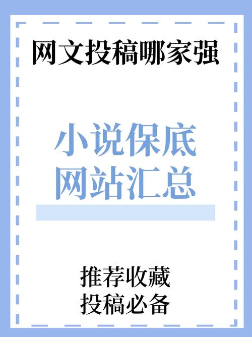 小说网站设计,打造阅读盛宴的数字殿堂 小说网站设计,打造阅读盛宴的数字殿堂 网站建设公司