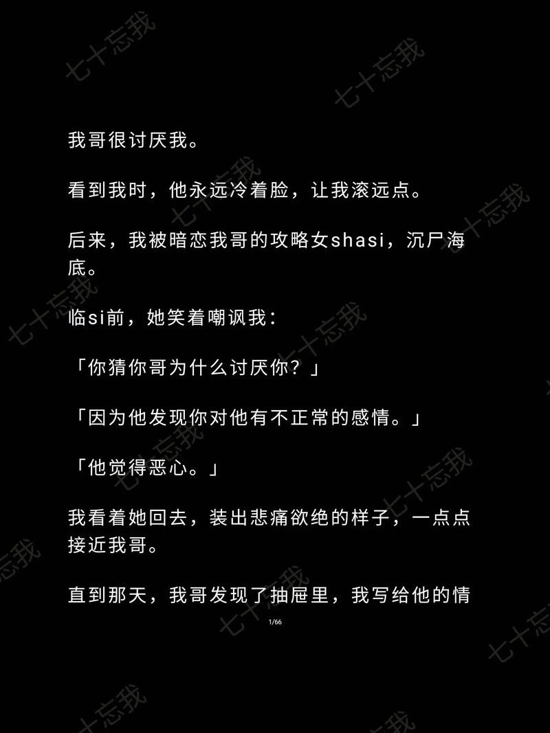 小说推广攻略,如何让佳作广为流传 小说推广攻略,如何让佳作广为流传 搜狗SEO