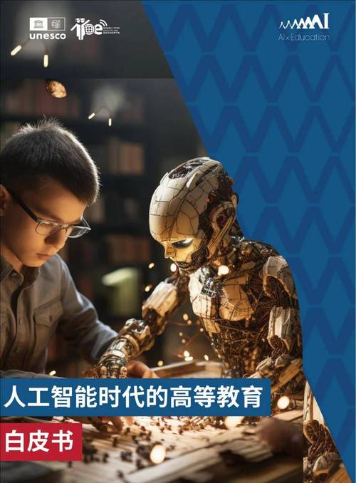 小黄鸭程序,介绍人工智能在教育领域的应用与创新 SEO关键词 小黄鸭程序,介绍人工智能在教育领域的应用与创新 小黄鸭程序,介绍人工智能在教育领域的应用与创新 SEO关键词