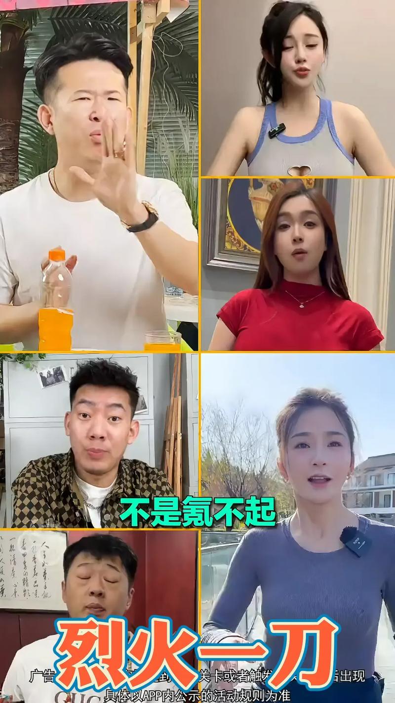 少女二狗子,短视频时代的网红传奇 少女二狗子,短视频时代的网红传奇 网站建设公司