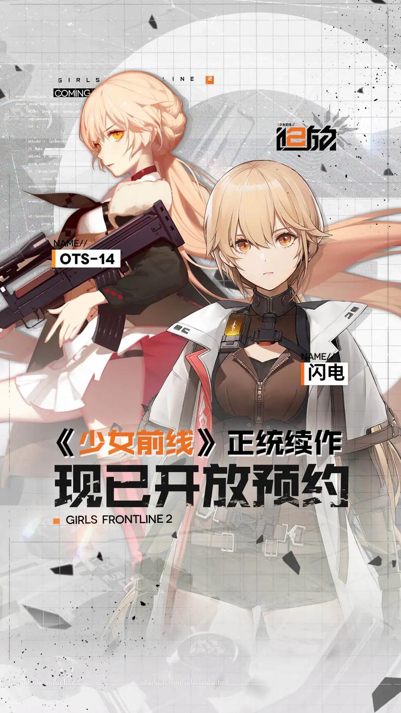 少女前线2,追放_虚拟战场上的青春交响曲 搜狗SEO 少女前线2,追放_虚拟战场上的青春交响曲 少女前线2,追放_虚拟战场上的青春交响曲 搜狗SEO