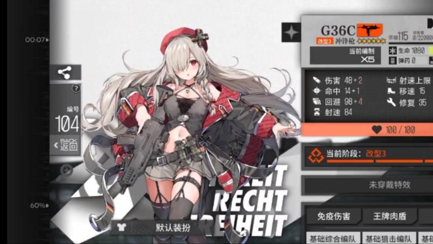 少女前线999,硬核步骤手游的崛起之路 少女前线999,硬核步骤手游的崛起之路 神马SEO