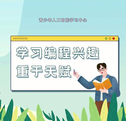 少年奇才,男孩搭建网站展现编程天赋与创新能力 神马SEO 少年奇才,男孩搭建网站展现编程天赋与创新能力 少年奇才,男孩搭建网站展现编程天赋与创新能力 神马SEO
