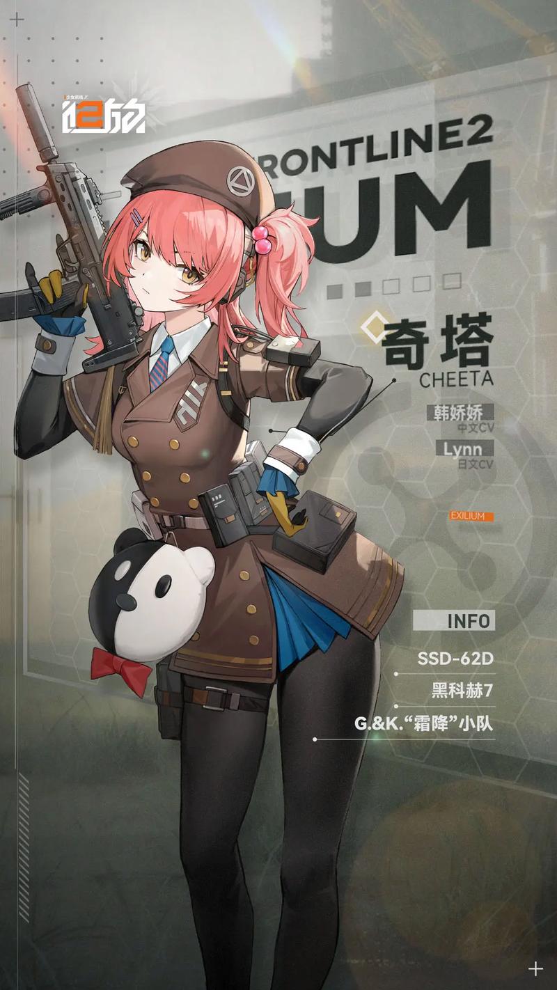 少女前线新官网,重塑游戏体验,引领步骤手游新潮流 搜狗SEO 少女前线新官网,重塑游戏体验,引领步骤手游新潮流 少女前线新官网,重塑游戏体验,引领步骤手游新潮流 搜狗SEO