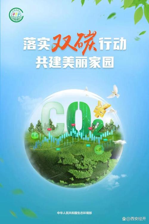 尚志市,绿色发展的典范,建设美丽家园的践行者 必应SEO 尚志市,绿色发展的典范,建设美丽家园的践行者 尚志市,绿色发展的典范,建设美丽家园的践行者 必应SEO