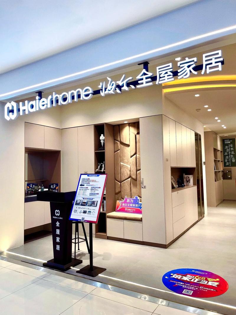 居然设计家,引领家居设计潮流的领军品牌 居然设计家,引领家居设计潮流的领军品牌 网站建设公司