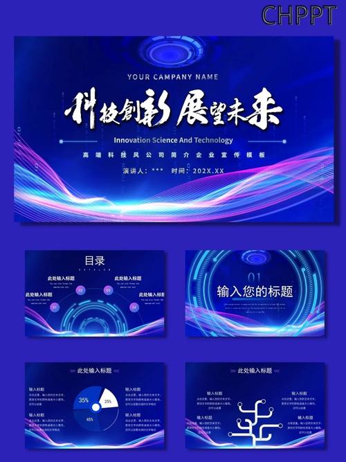 展望未来,网站设计的创新与趋势 展望未来,网站设计的创新与趋势 网站建设公司