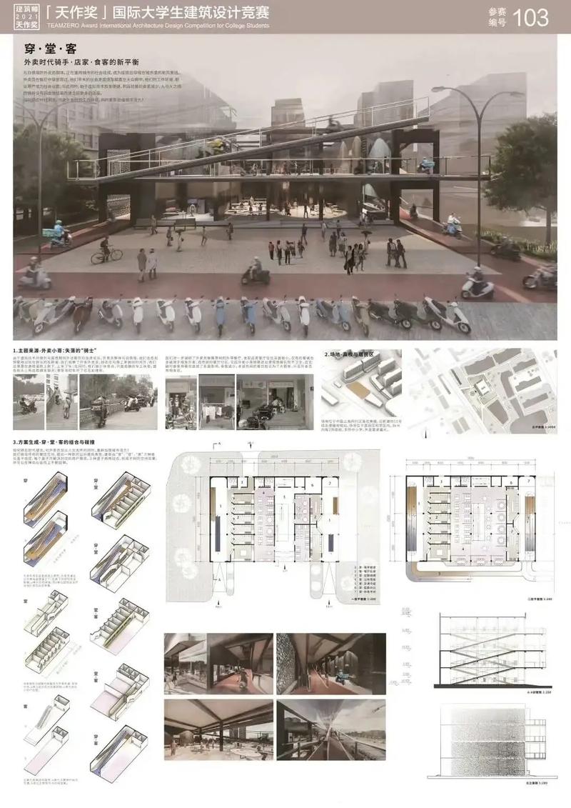 展板设计师网站,创意灵感与专业技术的完美融合 网站建设公司 展板设计师网站,创意灵感与专业技术的完美融合 展板设计师网站,创意灵感与专业技术的完美融合 网站建设公司