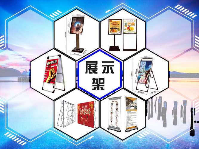 展示架设计,打造独特视觉体验，助力企业品牌传播 展示架设计,打造独特视觉体验，助力企业品牌传播 必应SEO
