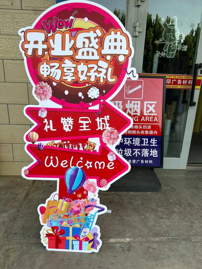 展示牌设计,创意与实效的完美融合 展示牌设计,创意与实效的完美融合 搜狗SEO