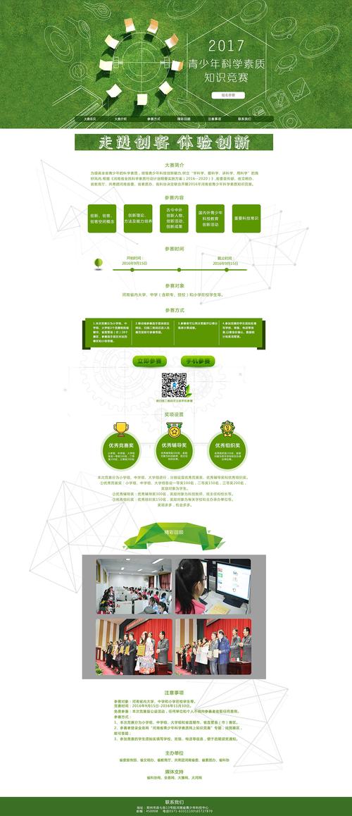 展示类网站设计的艺术与科学 展示类网站设计的艺术与科学 必应SEO
