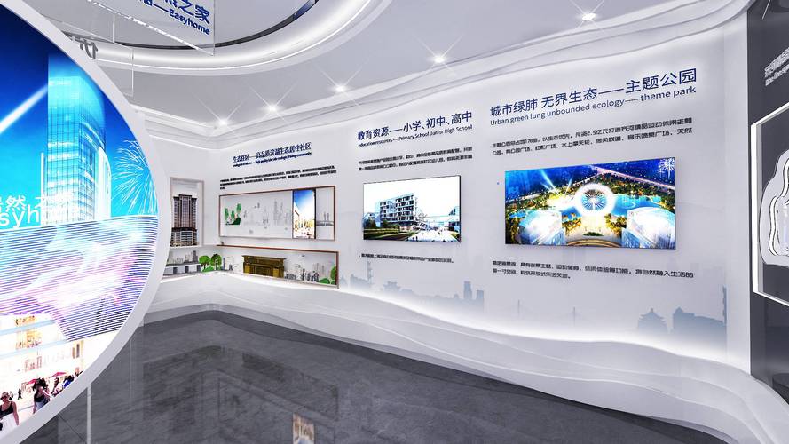 展馆设计网站,打造一站式展馆设计解决方法的数字平台 展馆设计网站,打造一站式展馆设计解决方法的数字平台 神马SEO