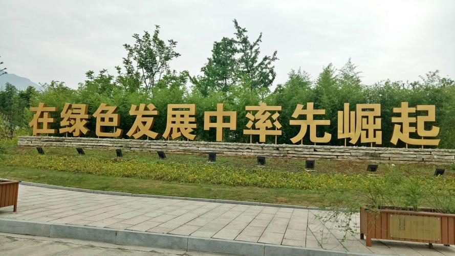 屯昌县,绿色崛起中的生态典范 屯昌县,绿色崛起中的生态典范 搜狗SEO