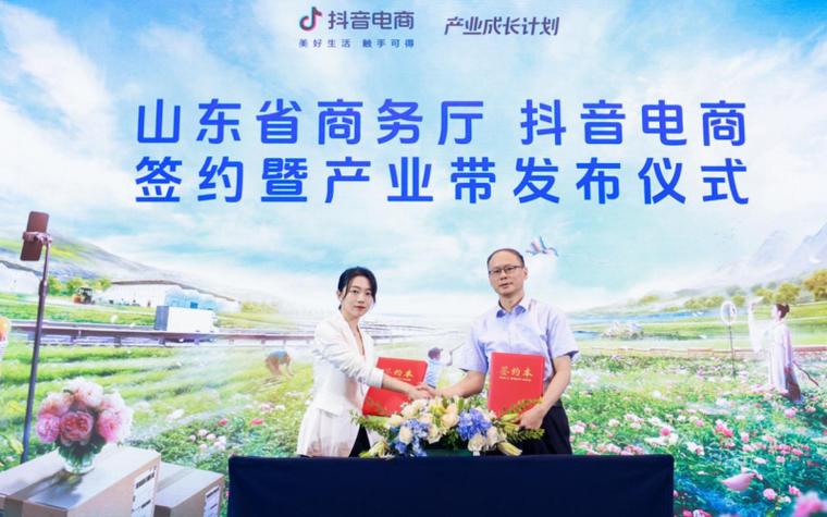 山东微商城,赋能本地企业,构建电商新生态 百度SEO 山东微商城,赋能本地企业,构建电商新生态 山东微商城,赋能本地企业,构建电商新生态 百度SEO