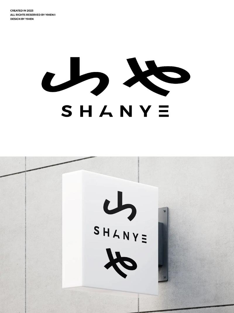 山字体设计,现代网站视觉美学的突破与创新 搜狗SEO 山字体设计,现代网站视觉美学的突破与创新 山字体设计,现代网站视觉美学的突破与创新 搜狗SEO