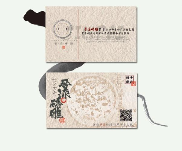 山西网站i设计,传承与创新，打造数字时代的文化名片 山西网站i设计,传承与创新，打造数字时代的文化名片 必应SEO