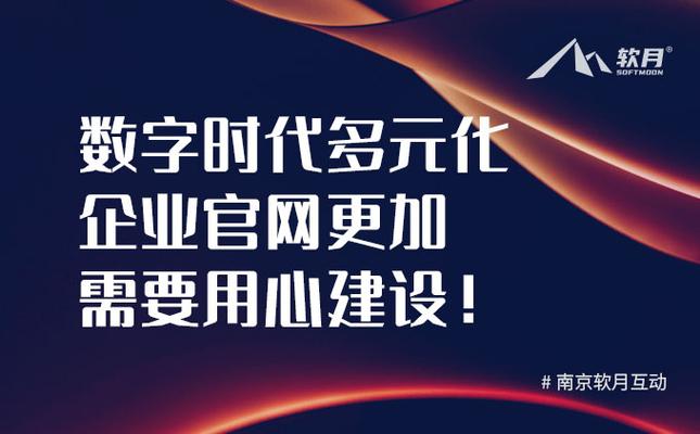 山西网站,数字时代下的企业新名片_探索区域网站的发展与创新 山西网站,数字时代下的企业新名片_探索区域网站的发展与创新 SEO关键词
