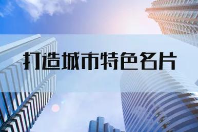 岳阳市网站设计,打造城市新名片，提升城市形象与影响力 岳阳市网站设计,打造城市新名片，提升城市形象与影响力 搜狗SEO