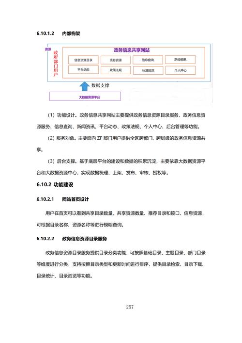岳阳网站建设公司助力企业数字化转型，开启网络营销新篇章 岳阳网站建设公司助力企业数字化转型，开启网络营销新篇章 网站建设公司