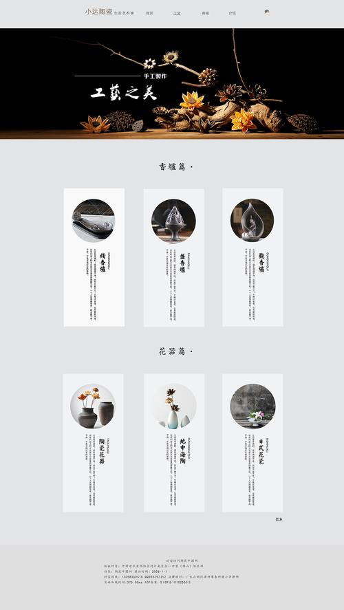 岳阳般网站设计,融合古典韵味与现代科技的智慧平台 岳阳般网站设计,融合古典韵味与现代科技的智慧平台 必应SEO