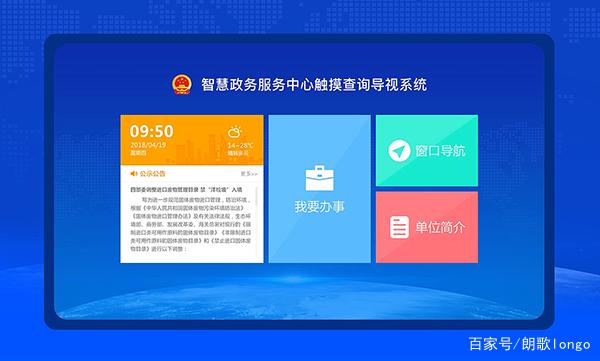 岳麓区网站搭建,开启智慧政务新时代 岳麓区网站搭建,开启智慧政务新时代 SEO关键词