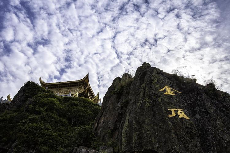峨眉山网站搭建,探寻神秘山川的数字足迹 峨眉山网站搭建,探寻神秘山川的数字足迹 必应SEO