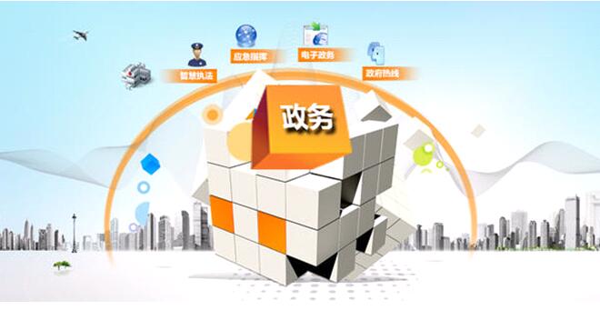 嵩县微网站,创新驱动下的智慧政务新篇章 神马SEO 嵩县微网站,创新驱动下的智慧政务新篇章 嵩县微网站,创新驱动下的智慧政务新篇章 神马SEO