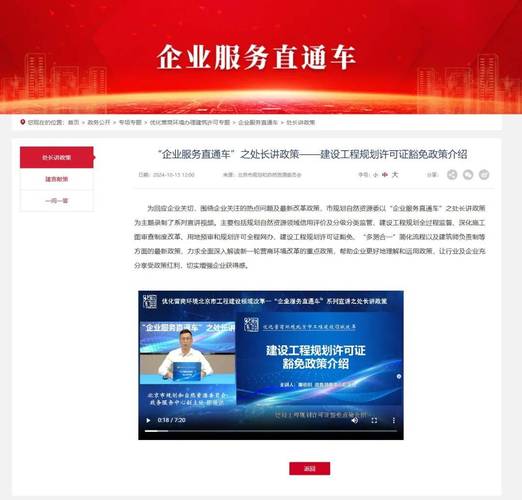州公司网站,打造高效信息平台，助力企业发展新篇章 州公司网站,打造高效信息平台，助力企业发展新篇章 神马SEO