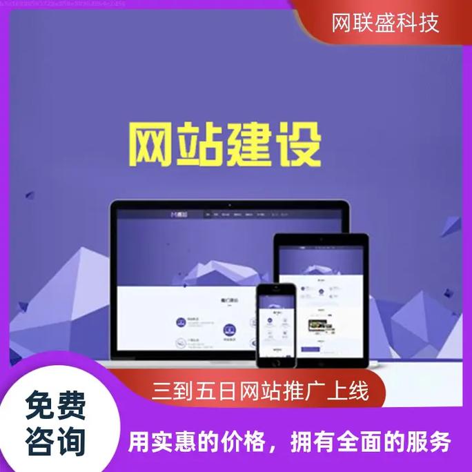 州网站建设,打造高效便捷的信息服务平台 州网站建设,打造高效便捷的信息服务平台 必应SEO