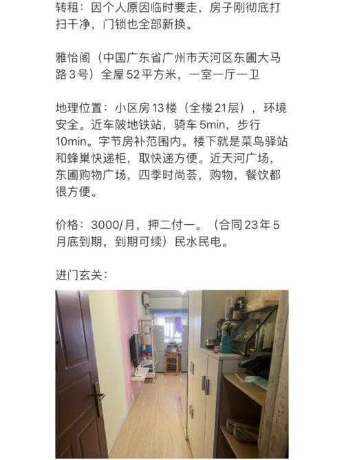 州租房网站,打造一站式租房服务平台，助力租客轻松入住新家 州租房网站,打造一站式租房服务平台，助力租客轻松入住新家 搜狗SEO