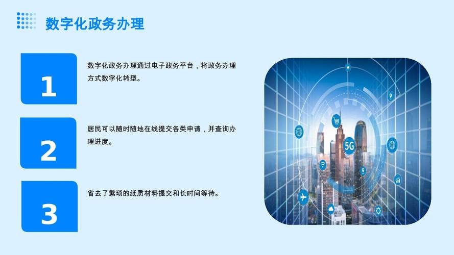 州网站版面设计,打造高效便捷的政务服务平台 神马SEO 州网站版面设计,打造高效便捷的政务服务平台 州网站版面设计,打造高效便捷的政务服务平台 神马SEO