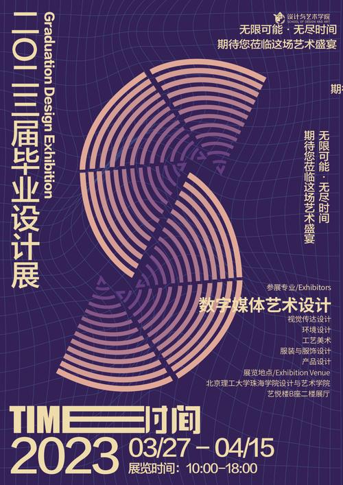 州网站设计公司,专业打造企业线上形象，助力品牌腾飞 州网站设计公司,专业打造企业线上形象，助力品牌腾飞 网站建设公司