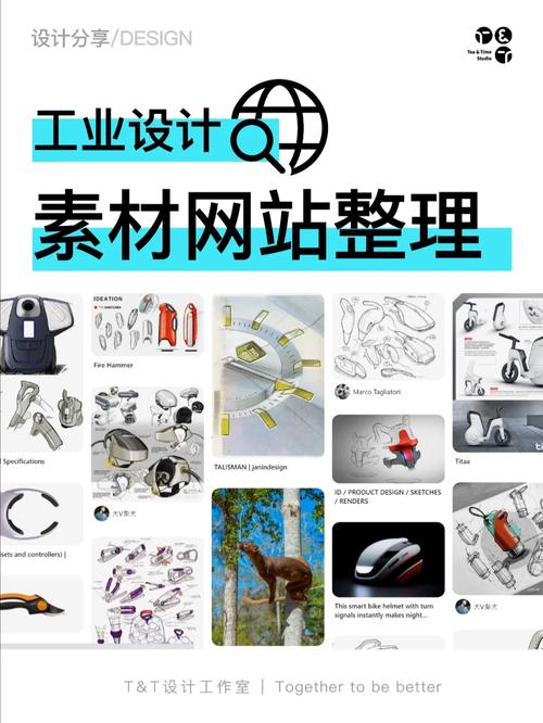工业设计图网站,创新设计灵感之源 必应SEO 工业设计图网站,创新设计灵感之源 工业设计图网站,创新设计灵感之源 必应SEO