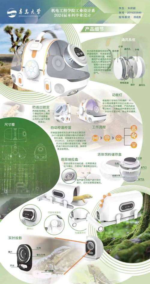 工业设计在现代制造业中的引领作用与未来展望 搜狗SEO 工业设计在现代制造业中的引领作用与未来展望 工业设计在现代制造业中的引领作用与未来展望 搜狗SEO
