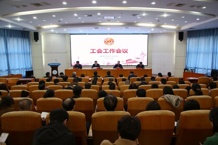 工会网站设计岗,打造信息交流与服务平台的新篇章 搜狗SEO 工会网站设计岗,打造信息交流与服务平台的新篇章 工会网站设计岗,打造信息交流与服务平台的新篇章 搜狗SEO