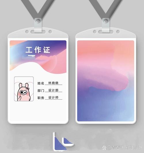 工作牌设计网站,打造个性化企业形象,提升团队凝聚力 必应SEO 工作牌设计网站,打造个性化企业形象,提升团队凝聚力 工作牌设计网站,打造个性化企业形象,提升团队凝聚力 必应SEO